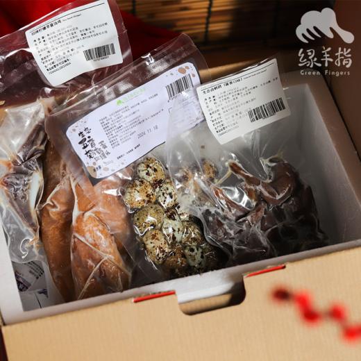 生态卤味礼盒| 绿家自产 *Ecological braised gift box | Self-production 商品图1