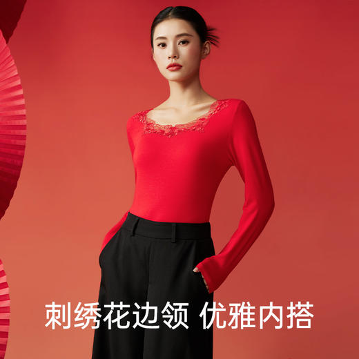 爱帝秋冬保暖内衣男女士棉大红本命年结婚秋衣秋裤套情侣款 商品图4