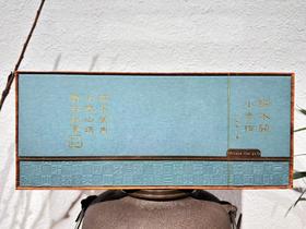 2024 关内 桃窠 桐木关小赤甘 正山小种  简易装和礼盒装  125克起