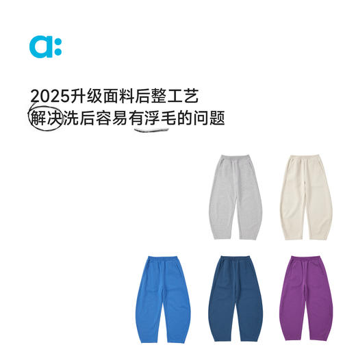 【春Vol.1】allblu幼岚儿童裤子男童女童25春季新款香蕉裤休闲百搭长裤ZY 商品图2