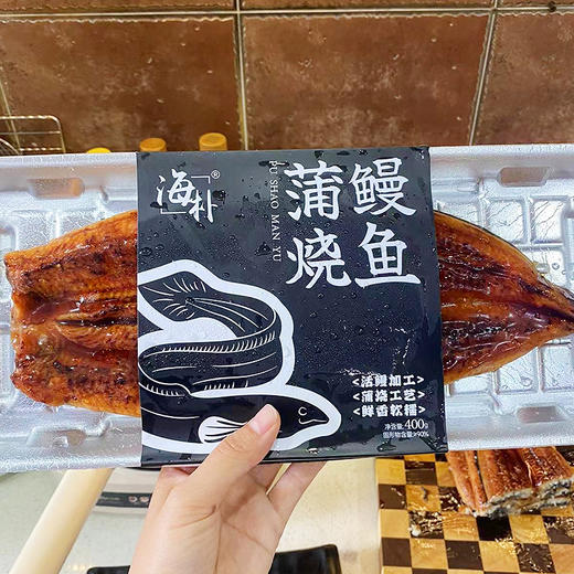 海朴蒲烧鳗鱼400g*1盒整体鳗鱼日料店同款肉厚饱满 商品图0