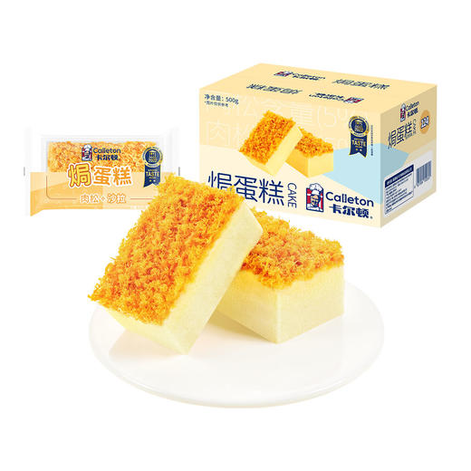 卡尔顿焗蛋糕 500g(约10包) 商品图5