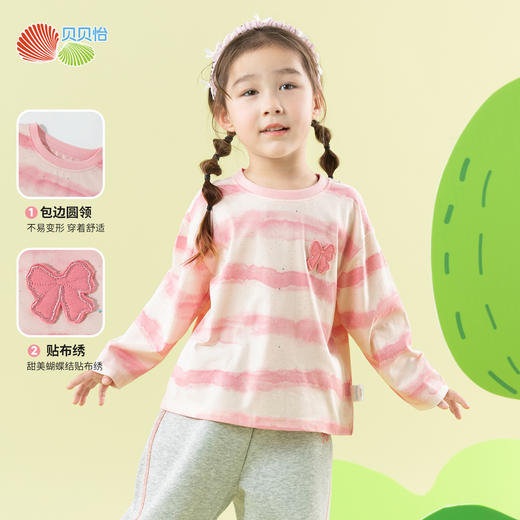ZB1ES001贝贝怡女童长袖T恤儿童衣服宝宝上衣秋装装婴儿纯棉中小童童装女 商品图7