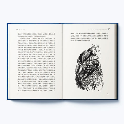 《吹牛大王历险记》（插图版） 商品图7