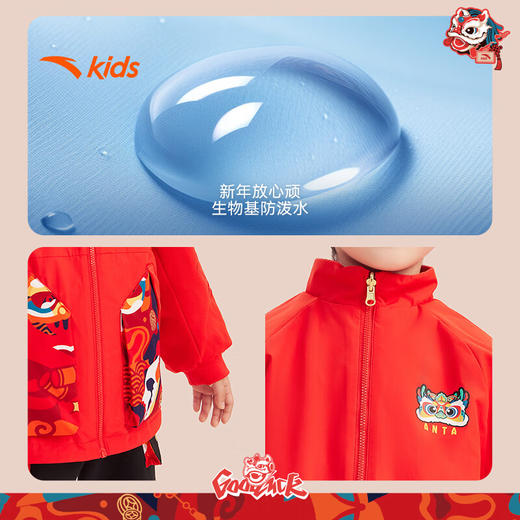 安踏儿童男小童双面穿上衣2025春新年红厚针织休闲外套男352519610 商品图2