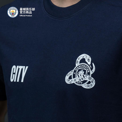 【官方正版】曼城俱乐部 | 2025蛇年简约印花T恤球迷短袖 商品图2
