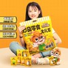 【三只松鼠】坚果零食大礼包680g 商品缩略图2