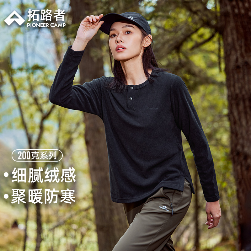 拓路者半开襟抓绒衣长袖T恤女秋季摇粒绒卫衣加绒保暖打底上衣
