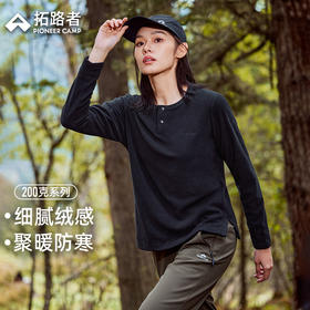 拓路者半开襟抓绒衣长袖T恤女秋季摇粒绒卫衣加绒保暖打底上衣