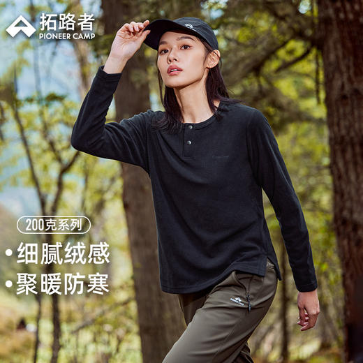 拓路者半开襟抓绒衣长袖T恤女秋季摇粒绒卫衣加绒保暖打底上衣 商品图0