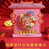 妙工坊新春系列 商品缩略图3