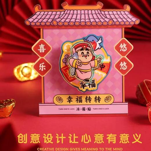 妙工坊新春系列 商品图3