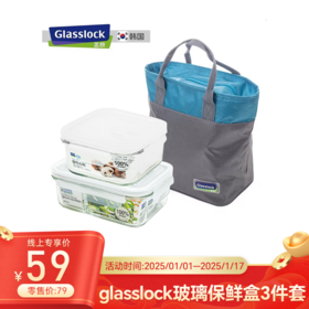 线上专享，超实惠好物等你来抢