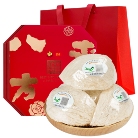 【八方来财】臻品礼盒9星燕盏精美礼盒 马来精选干燕窝燕盏礼盒100g 送礼必备好货 顺丰包邮