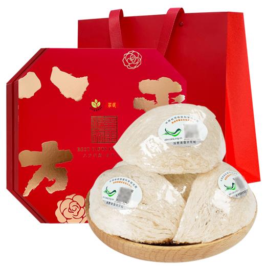 【八方来财】臻品礼盒9星燕盏精美礼盒 马来精选干燕窝燕盏礼盒100g 送礼必备好货 顺丰包邮 商品图0