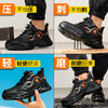 2025新品春款男士劳保鞋轻便橡塑底钢头防砸防刺穿舒适透气工作鞋 商品缩略图2