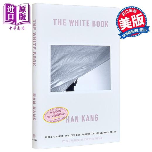 【中商原版】诺贝尔文学奖2024年得主 韩江 白 美版精装 英文原版 The White Book Han Kang 可搭 少年来了 失语者 素食者 不说再见 商品图0