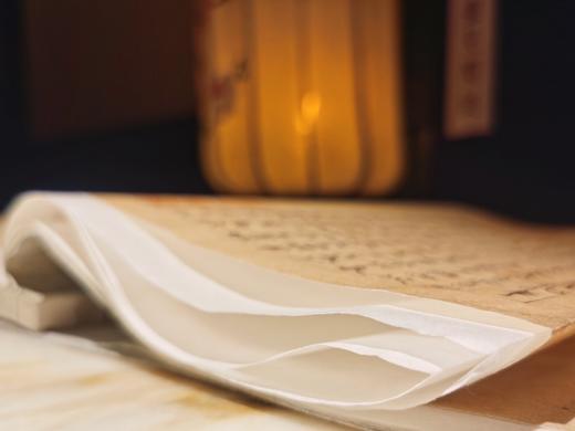 续宋本丛书·宋刻配元抄本《图画见闻志》（仿真）〔宋〕郭若虚  撰 商品图3