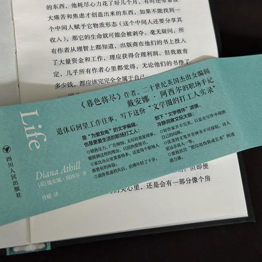 未经删节 商品图3