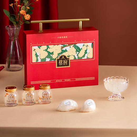 蔡府 小娇桂即食燕窝礼盒 A-3838 商品图6