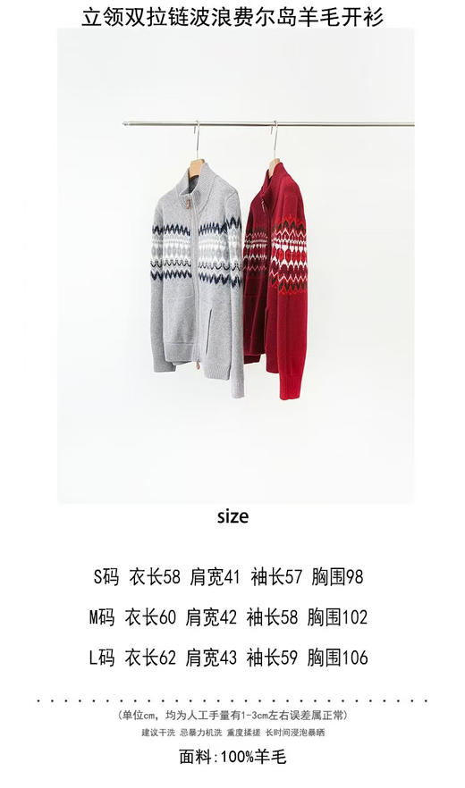 临时链接红色m 商品图0