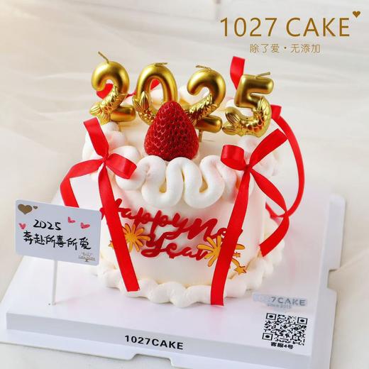 1027CAKE  |  新年款式  2025 画蛇添福 蛇来运转 商品图1