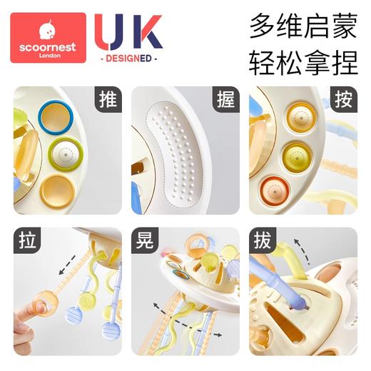 科巢婴儿抽抽乐玩具手部精细飞碟拉拉乐3宝宝0一1岁益智早教6个月 商品图3