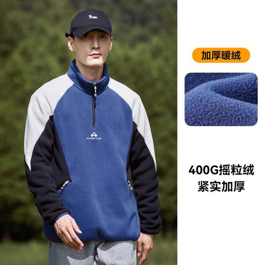 拓路者摇粒绒卫衣外套男款2024冬季户外休闲加绒拼接套头上衣 商品图5