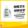 新乐新净享系列除菌倍净洗衣液2kg 商品缩略图0