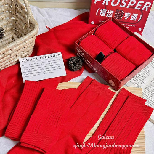 「礼盒装」Galouu情侣款7A抗菌防臭鸿运袜 1盒4双 商品图4