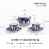 6F【新品】WEDGWOOD威基伍德文艺复兴1壶2杯2碟骨瓷 商品缩略图1