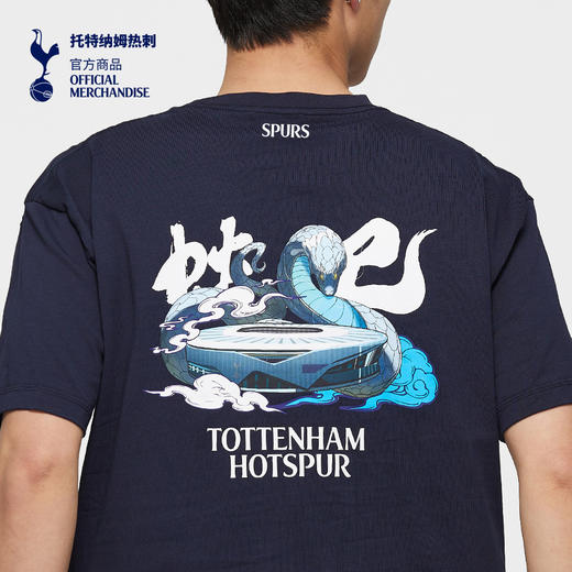 【官方正版】托特纳姆热刺俱乐部 |  蛇年印花T恤足球迷新年 商品图2