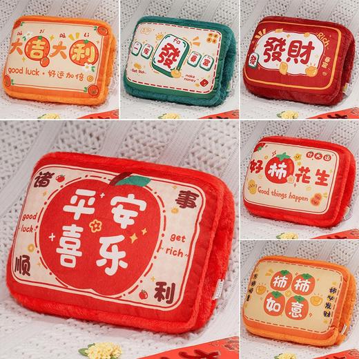 【好柿花生！一夜暴富】新年国潮系列-三合一抱枕毯暖手抱枕插手捂毛绒办公室午睡枕趴睡枕冬季。ry 商品图3