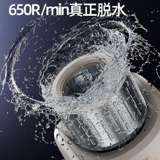 德国OIDIRE 迷你全自动洗衣机（紫外线+高温洗+洗脱烘+银离子）【鲜知10.0】 商品图3