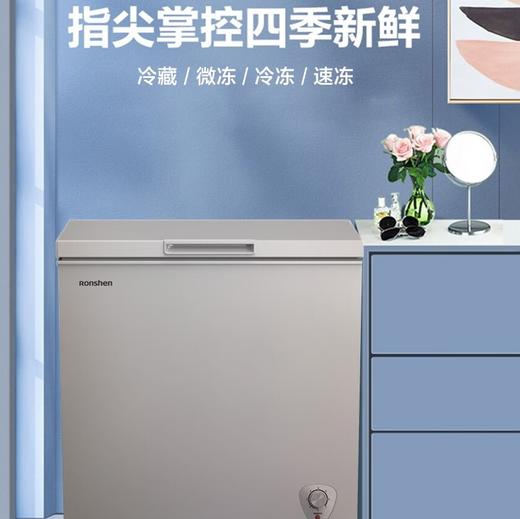 容声冷柜BD/BC-201ZEAM1/RX 商品图0