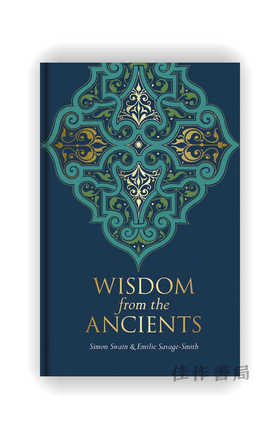 Wisdom from the Ancients / 来自古人的智慧