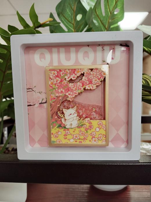 糗糗庄园-幻彩流沙冰箱贴 商品图2