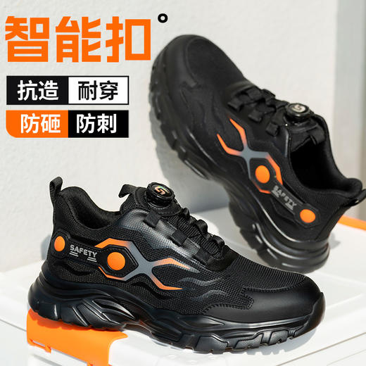 2025新品春款男士劳保鞋轻便橡塑底钢头防砸防刺穿舒适透气工作鞋 商品图5