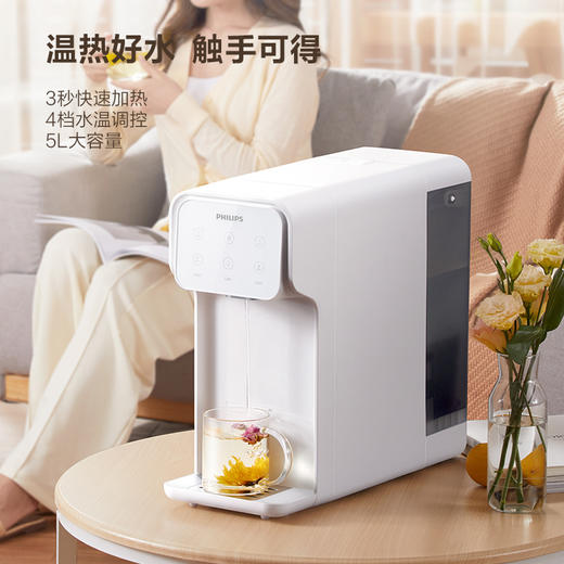 飞利浦（PHILIPS）家用净饮机台上式免安装即热反渗透直饮净饮一体机ADD6814 商品图0