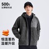 拓路者2024秋冬款连帽加绒开衫外套男加厚保暖大颗粒摇粒绒抓绒衣 商品缩略图6