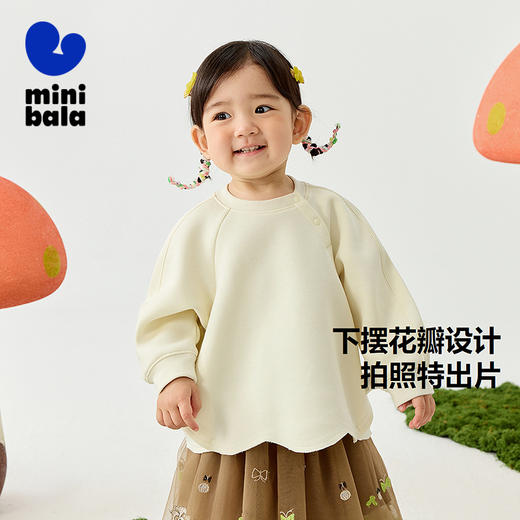 迷你巴拉女童长袖卫衣2025春新款宝宝甜美上衣 商品图1
