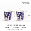 【新品】WEDGWOOD威基伍德文艺复兴骨瓷马克杯水杯对 商品缩略图2
