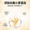 【洗手液组合】SukGarden蔬果园茶香泡泡洗手液500ml*3瓶 商品缩略图3