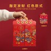 妙工坊新春系列 商品缩略图6