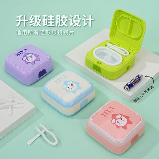 卡通高级隐形眼镜清洗器美瞳去除蛋白清洁工具1017 商品图3