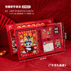 【未来可期❗️新年手账礼盒套装】内容丰富，一套就够！2025卡拉巴拉熊猫豚鼠新年文创文具礼品小学生礼物精致高级感蛇年六一儿童节礼物 商品缩略图12