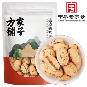 【方家铺子】去核灰枣500g/袋装