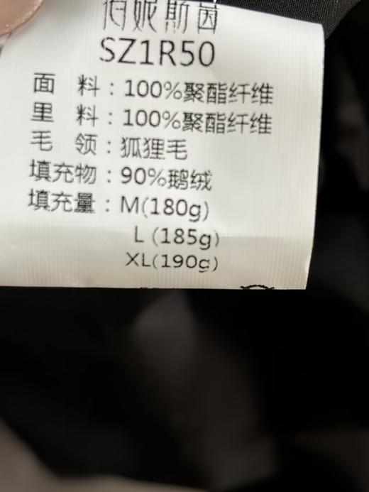 SZ1R50_栗壳色_羽绒服_秋冬_大毛领抽绳收腰长款保暖显瘦_高级女装_BERNIEELEN 伯妮斯茵 商品图8