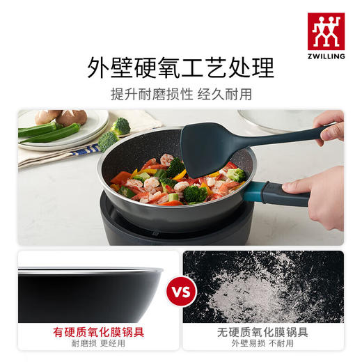 双立人（ZWILLING）德国双立人炒锅奶锅平底煎锅NOW MARBLE系列煎炒锅 28cm 商品图5
