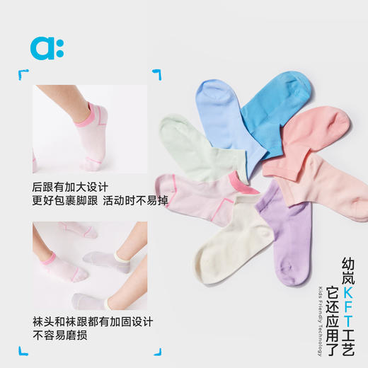 【春Vol.1】allblu幼岚【透气网眼袜】儿童袜子男童女童25春季新款舒适柔软抗起球透气短袜ZY 商品图3